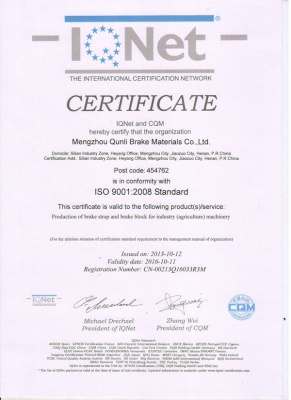 ISO*際質量體系認證書（英文）